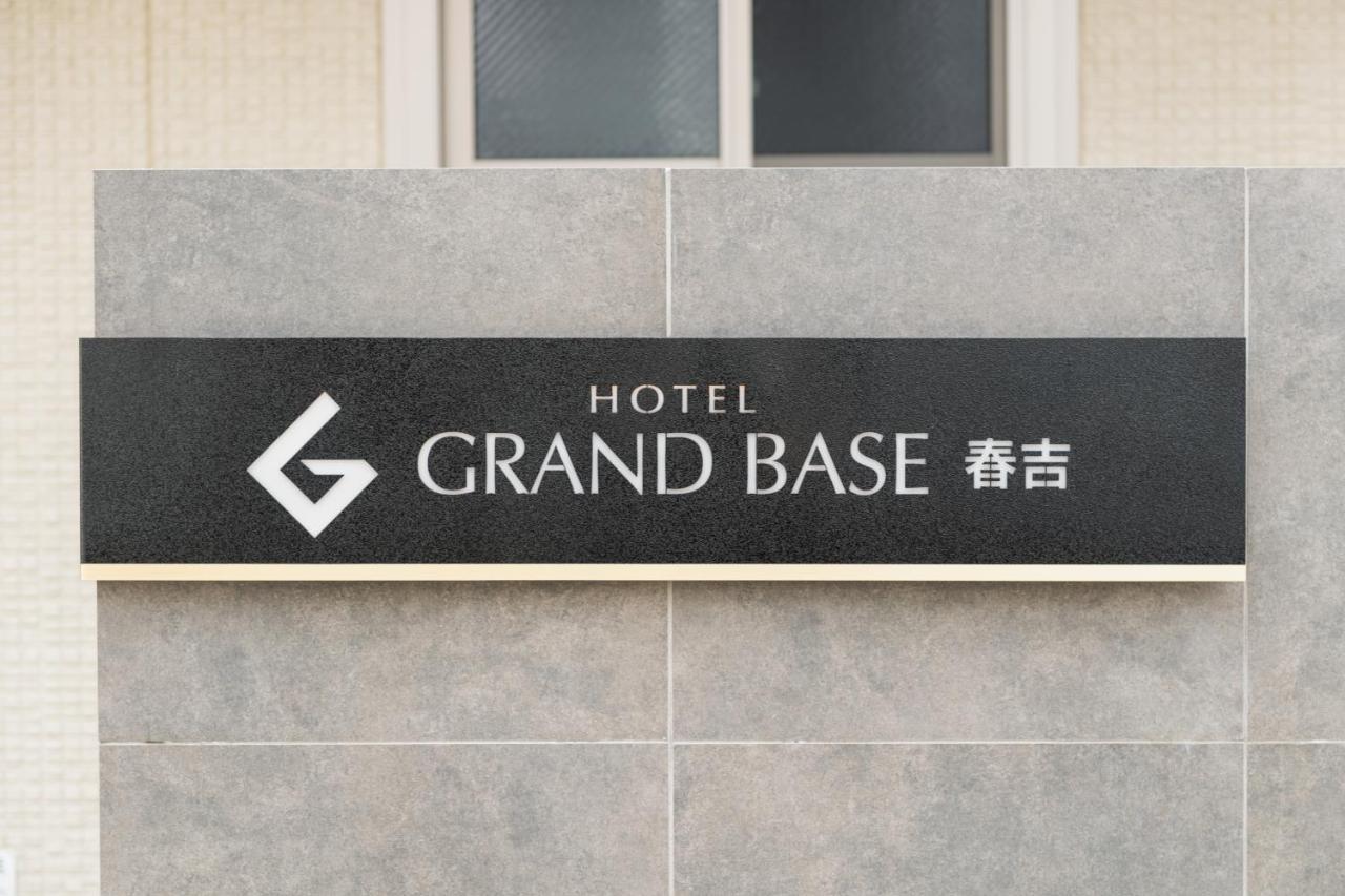 Aparthotel Grand Base Haruyoshi Fukuoka  Exteriér fotografie